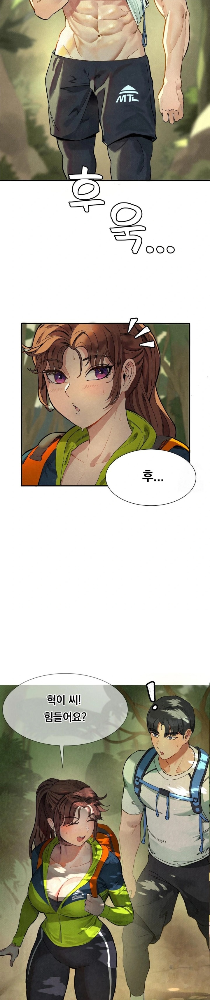 Hiking Club That Rotates Meals Raw - Chapter 1 Page 2