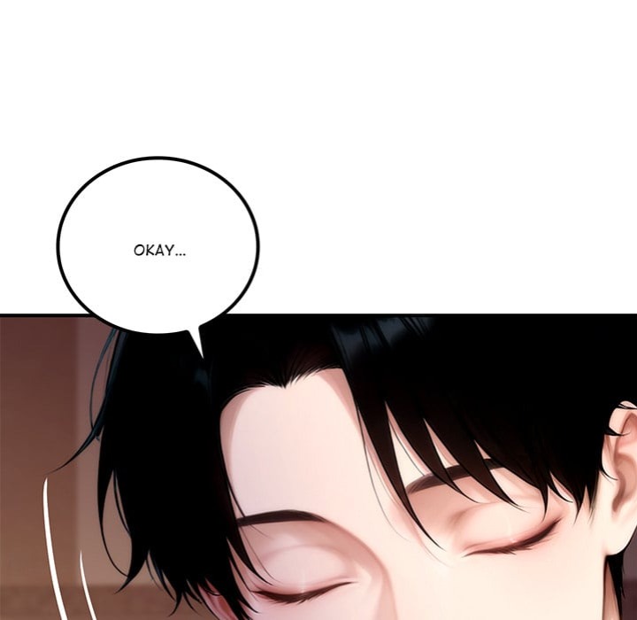 Desire Village - Chapter 20 Page 192