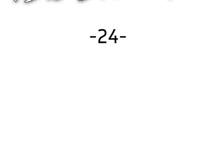 Paradox - Chapter 24 Page 2