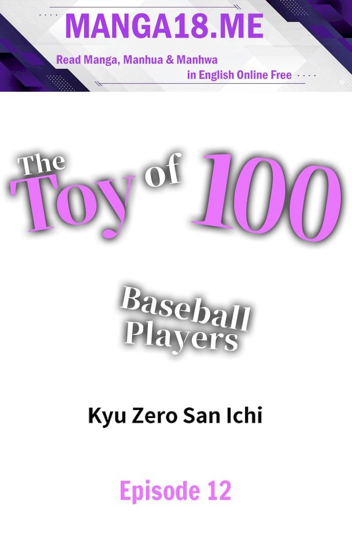 The Toy of 100 Baseball Players (Uncensored) - Chapter 12 Page 1