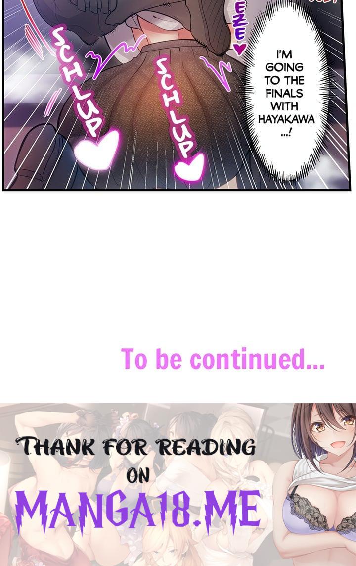 The Toy of 100 Baseball Players (Uncensored) - Chapter 19 Page 8