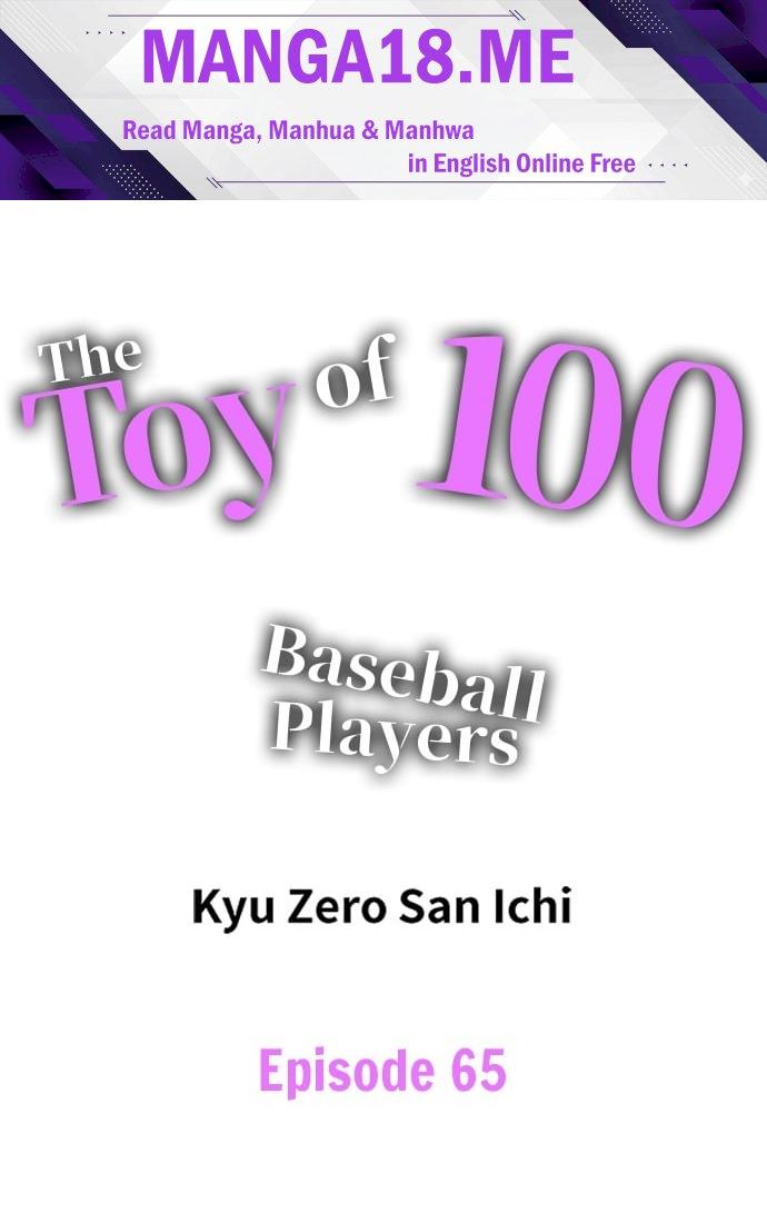 The Toy of 100 Baseball Players (Uncensored) - Chapter 65 Page 1