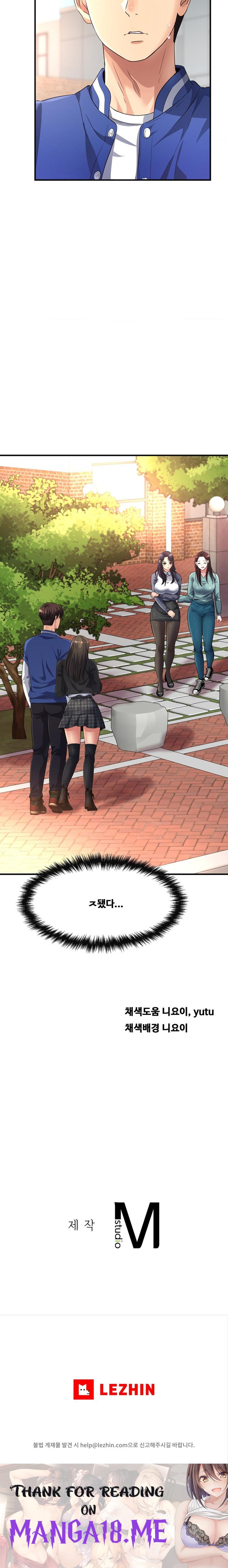 Secret Affection Raw - Chapter 11 Page 23