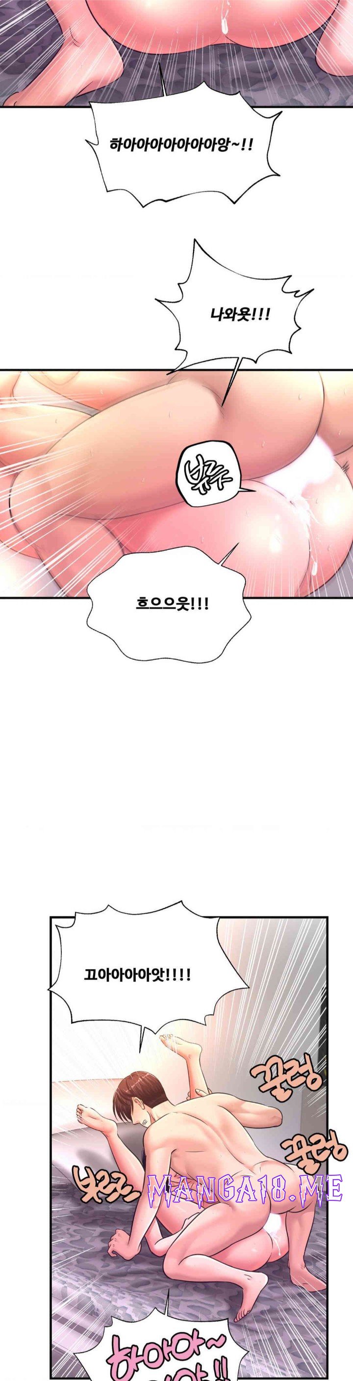 Secret Affection Raw - Chapter 21 Page 25