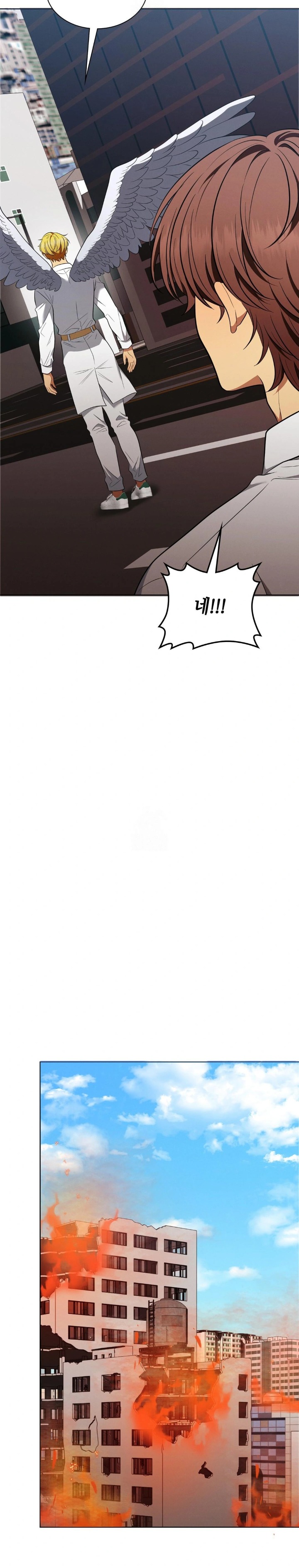Sleeping World Raw - Chapter 20 Page 12