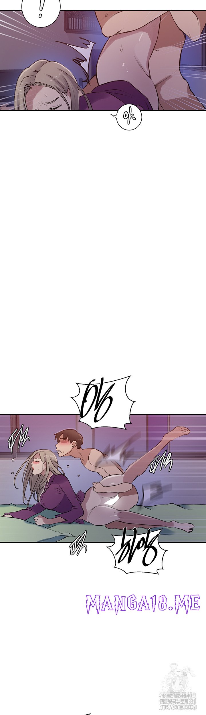 Secret Class Raw - Chapter 213 Page 16