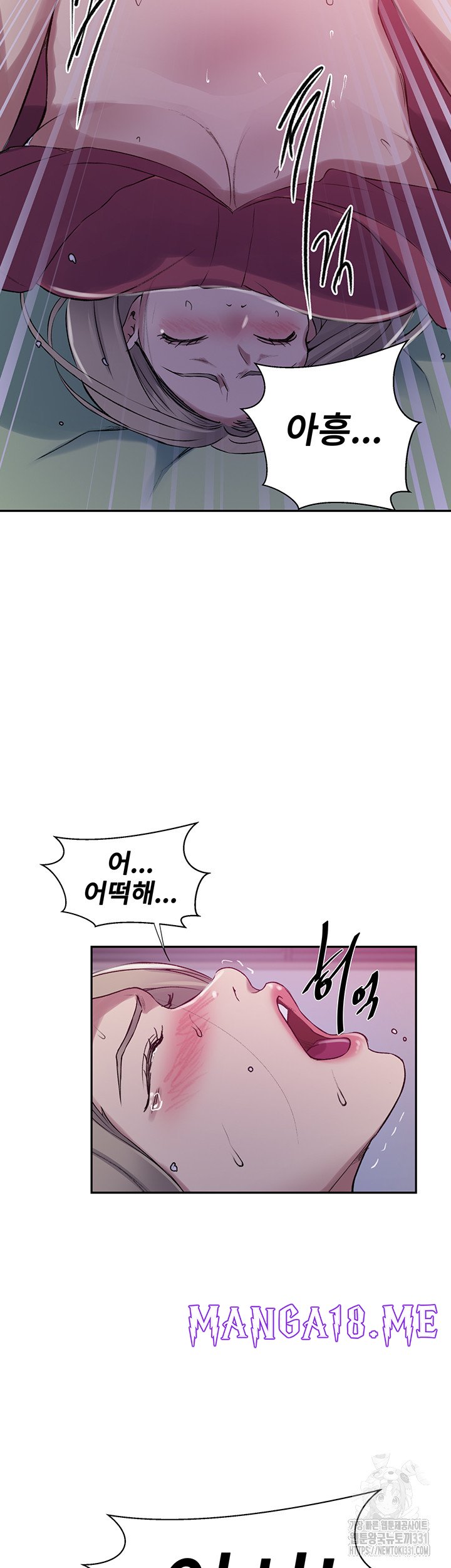 Secret Class Raw - Chapter 213 Page 22