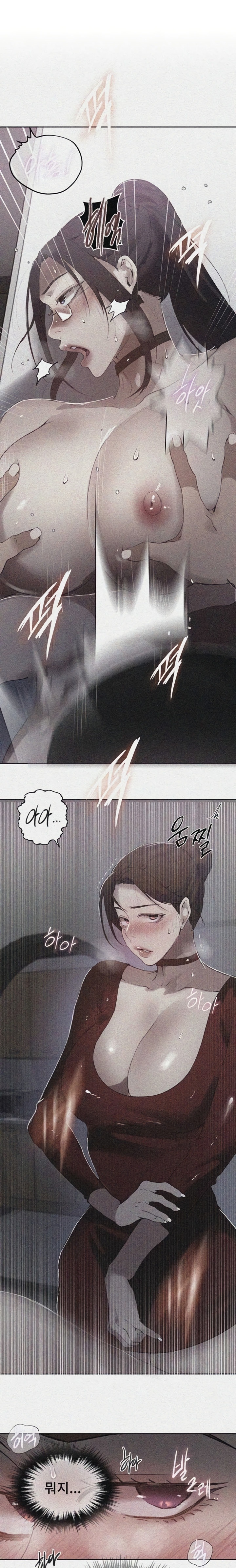 Secret Class Raw - Chapter 289 Page 1