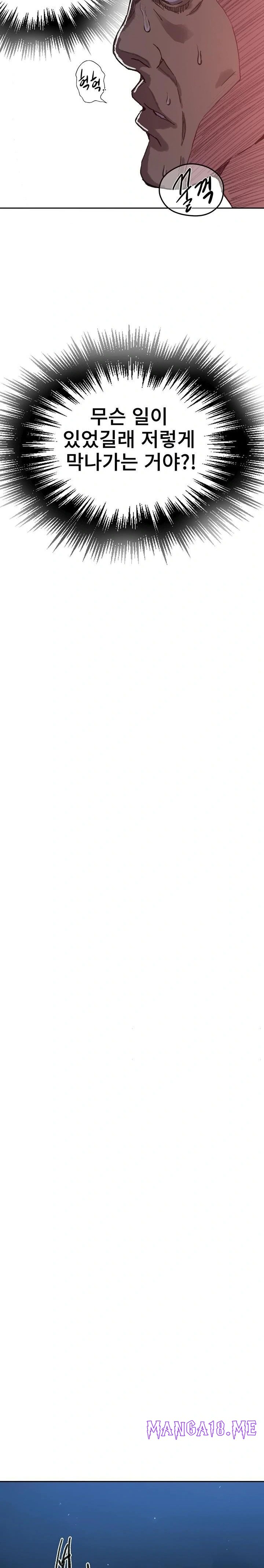 Secret Class Raw - Chapter 294 Page 20