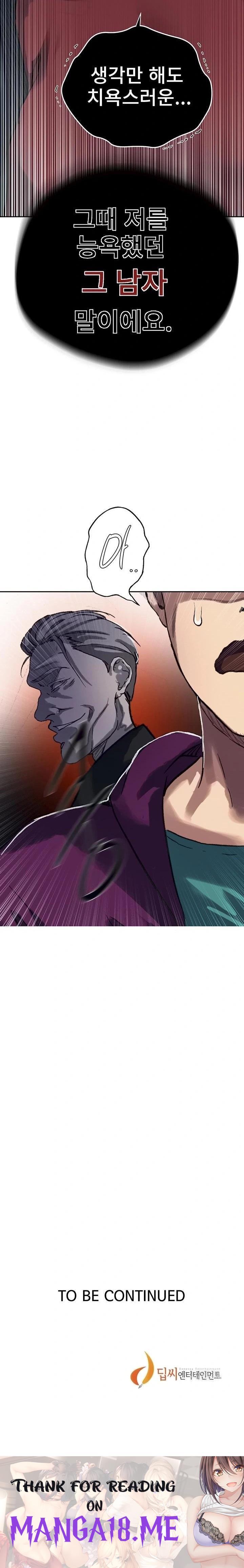 Secret Class Raw - Chapter 294 Page 23