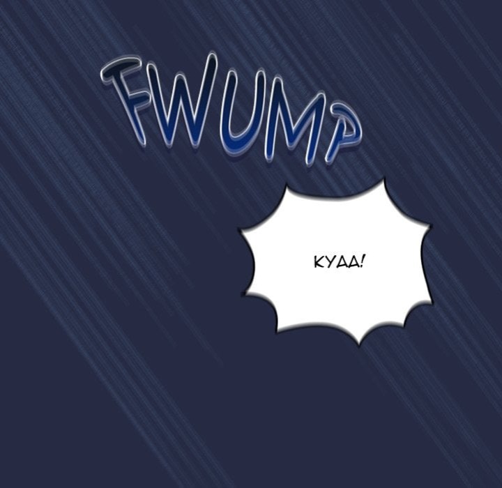 Dating After Work (Uncensored) - Chapter 42 Page 46