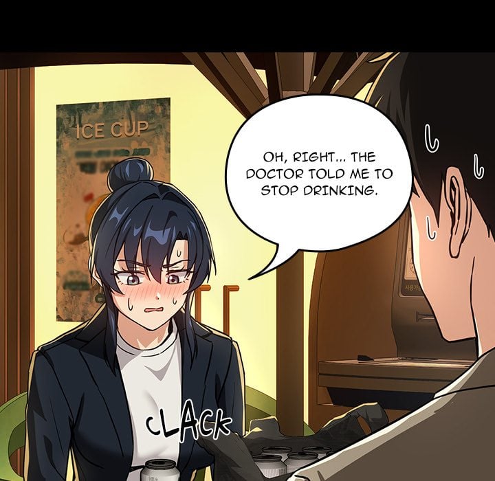 Dating After Work (Uncensored) - Chapter 46 Page 51