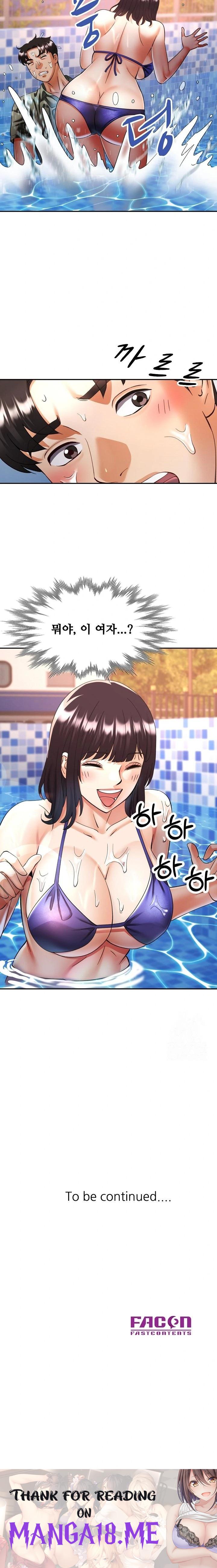 Married Older Sister Raw - Chapter 34 Page 23