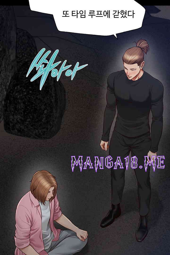 Yeoju and Haru Raw - Chapter 11 Page 18
