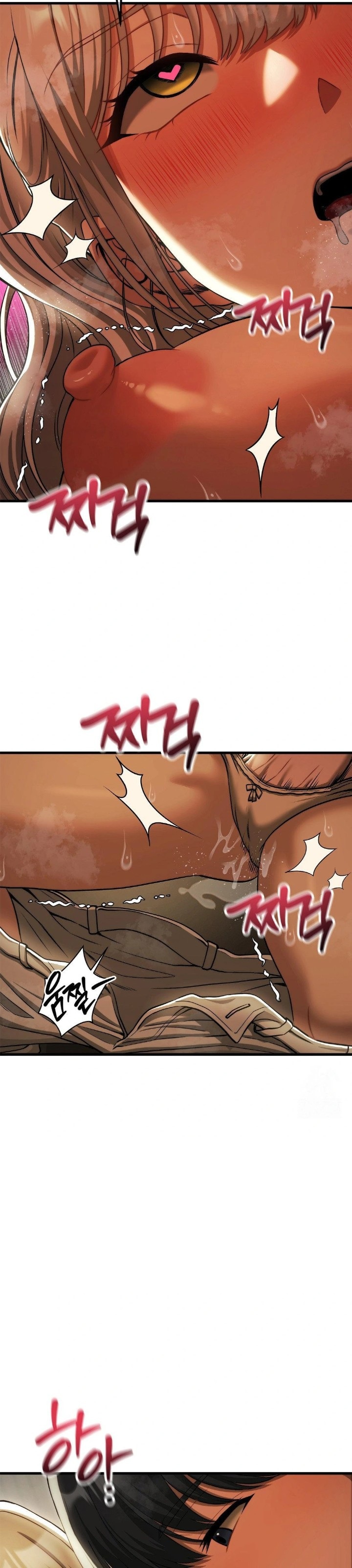 Adult Reading Club Raw - Chapter 16 Page 15