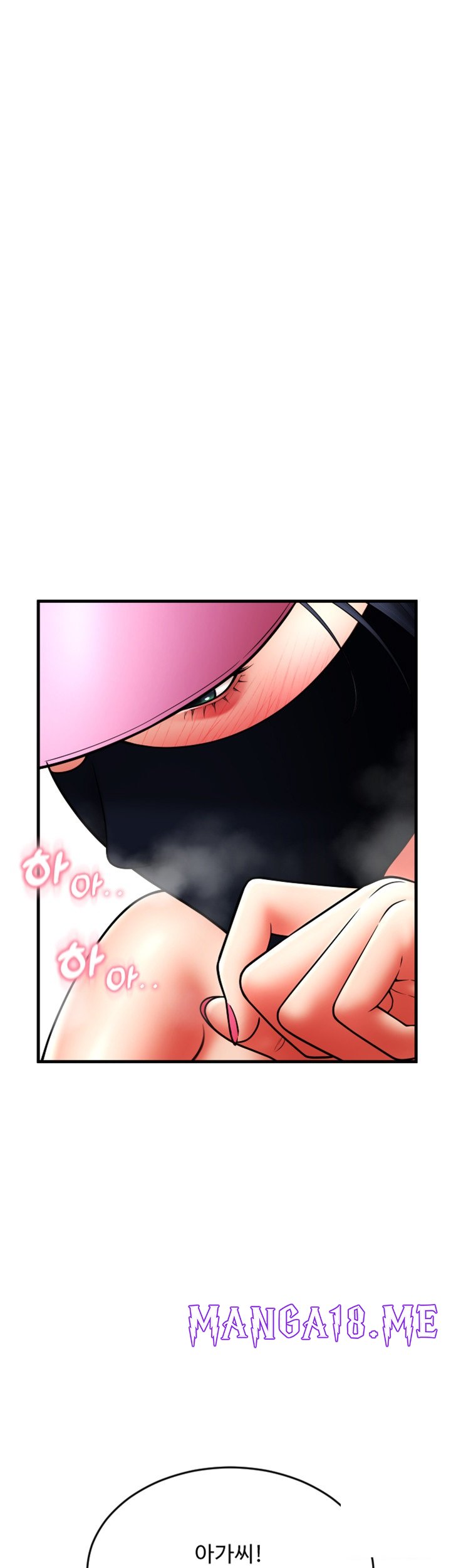 Pay with Sperm Pay Raw - Chapter 59 Page 49
