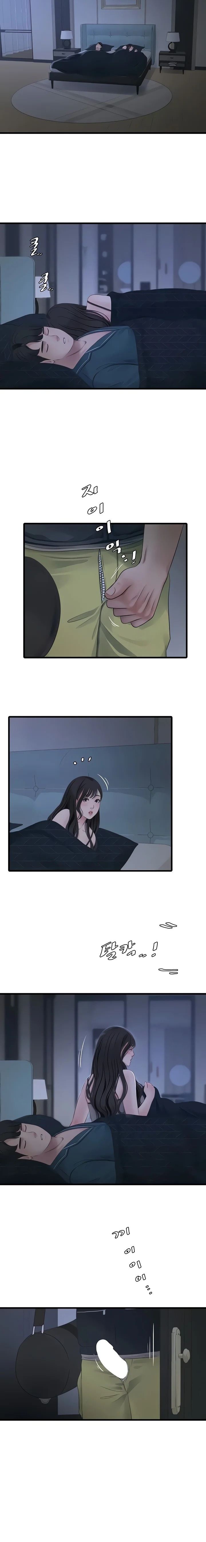 The Hole Diary - Chapter 110 Page 14