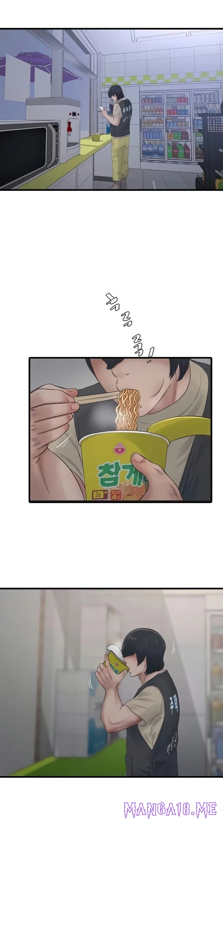 The Hole Diary - Chapter 116 Page 8