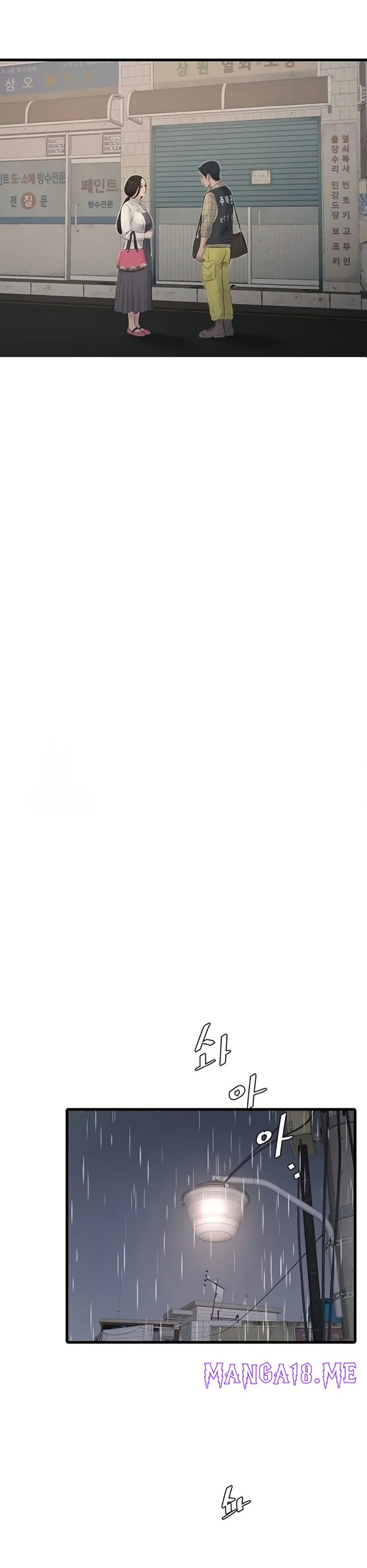 The Hole Diary - Chapter 117 Page 15