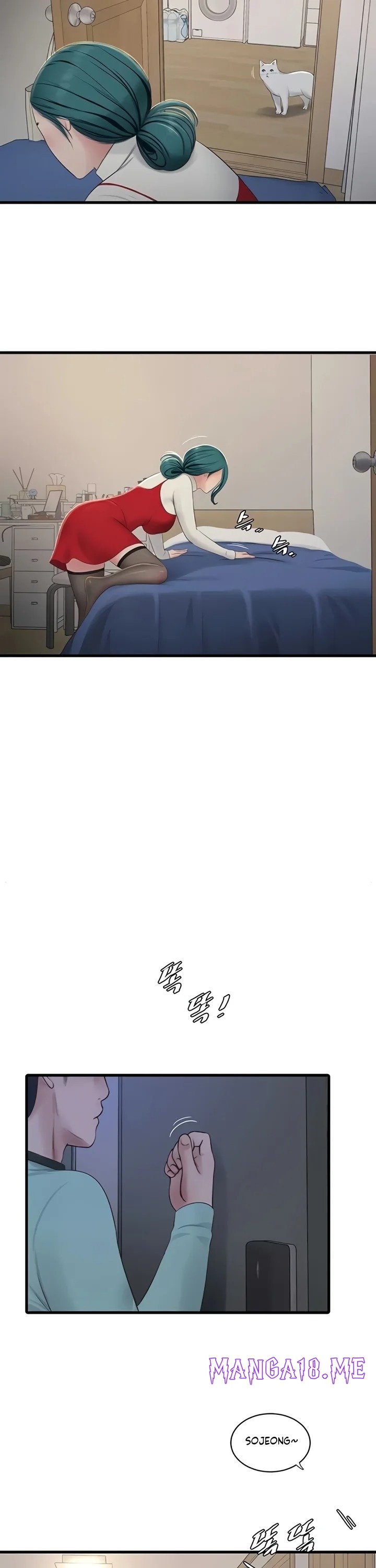 The Hole Diary - Chapter 117 Page 17