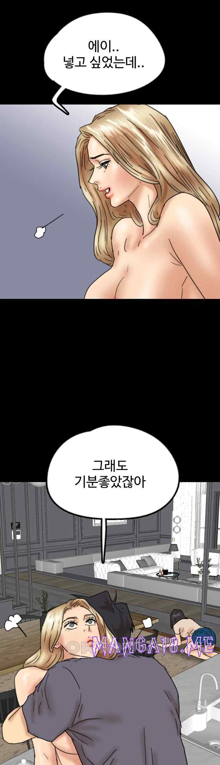 Benefactor’s Daughters Raw - Chapter 28 Page 42