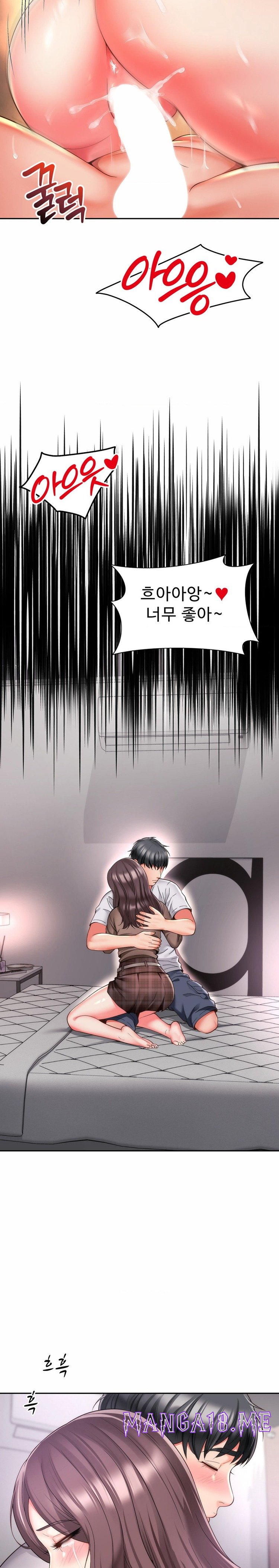Friend’s Mom Is Mine Raw - Chapter 11 Page 7