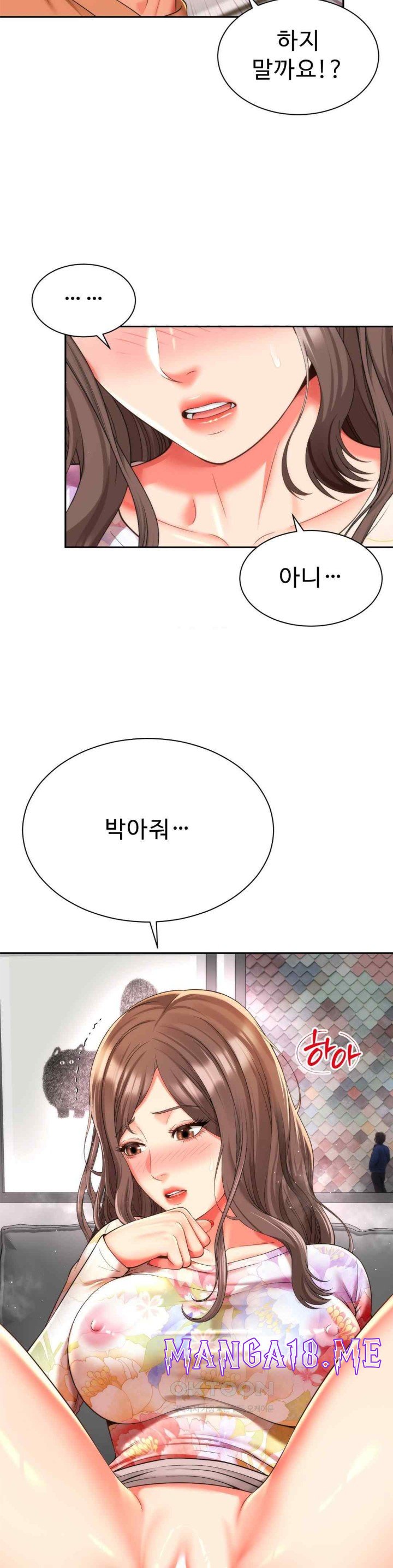 Friend’s Mom Is Mine Raw - Chapter 17 Page 20