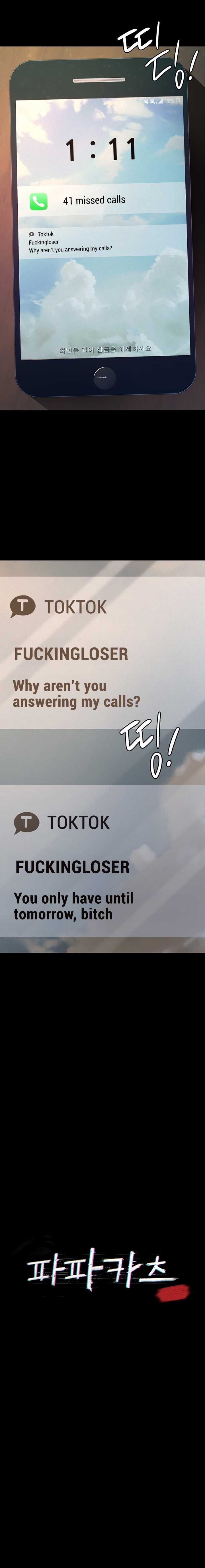 Sugar Daddy - Chapter 4 Page 2