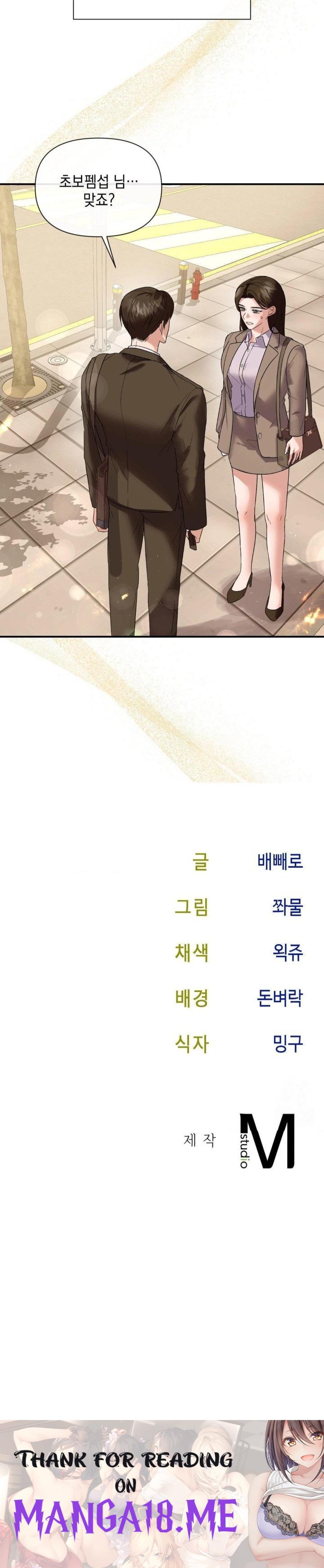 Senior Assistant Instructor Raw - Chapter 1 Page 30
