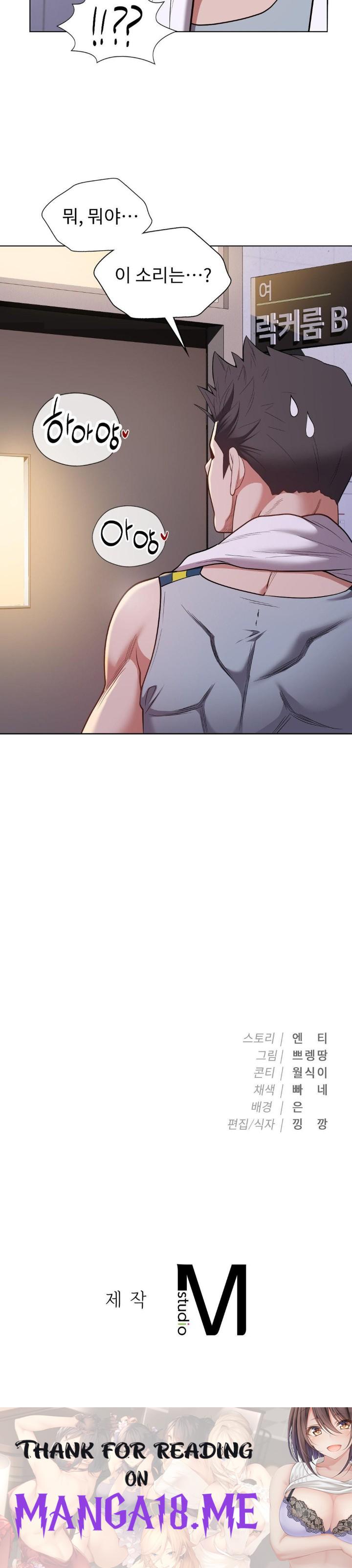 Runner’s High Raw - Chapter 9 Page 36