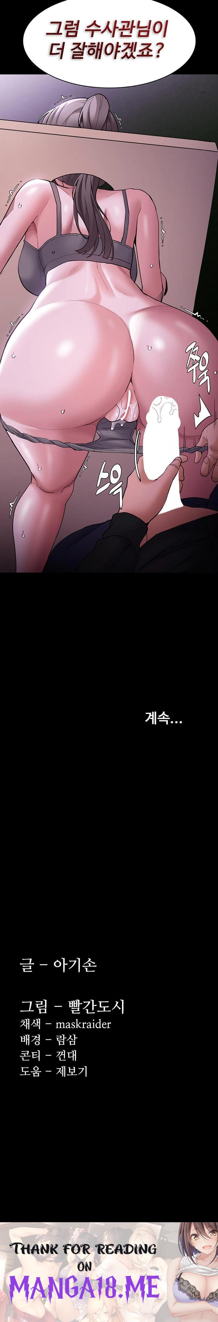 Pervert Diary Raw - Chapter 117 Page 30