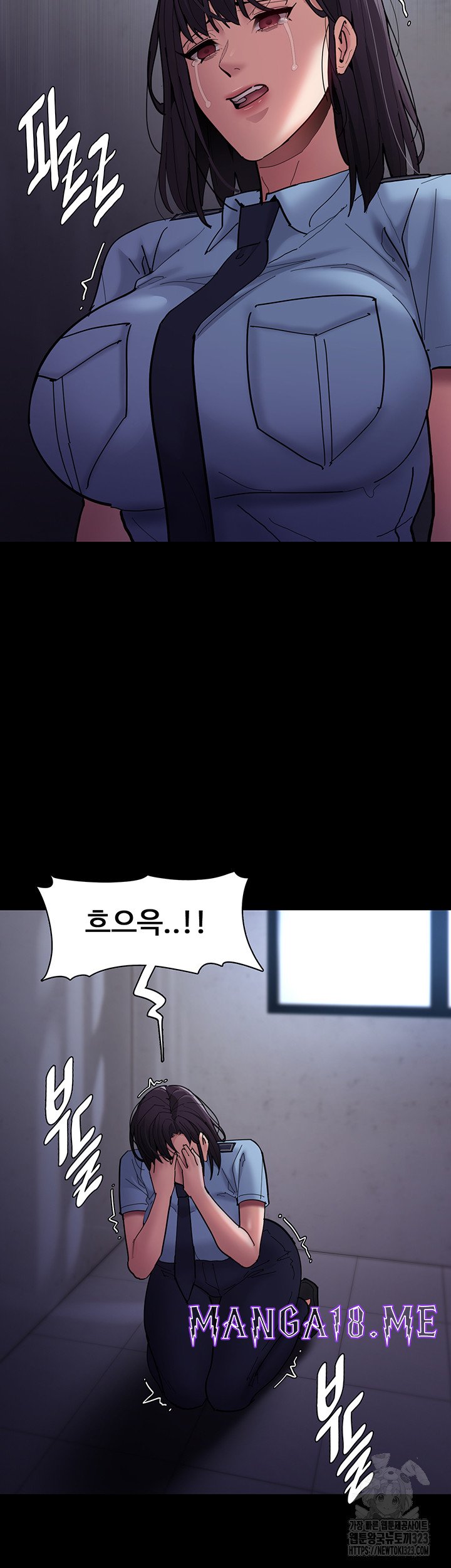 Pervert Diary Raw - Chapter 69 Page 45