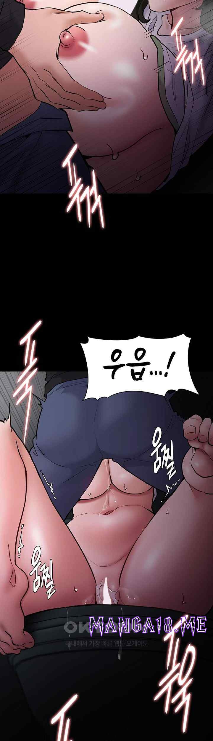 Pervert Diary Raw - Chapter 74 Page 18