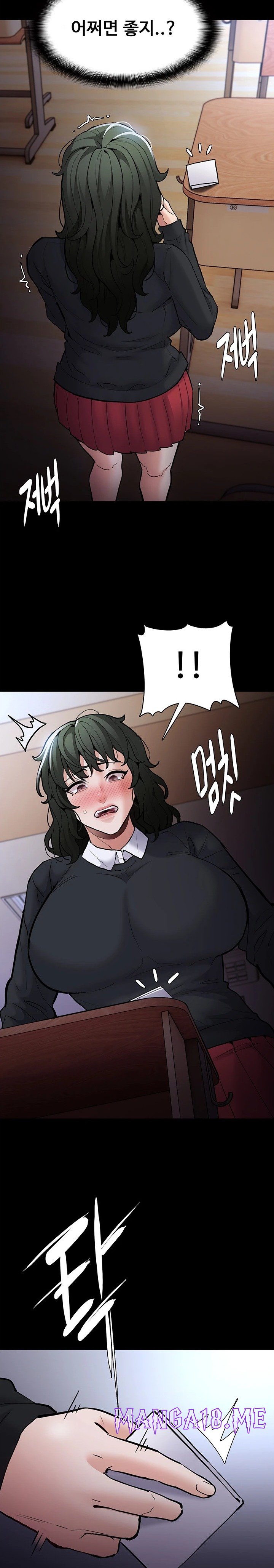 Pervert Diary Raw - Chapter 84 Page 9