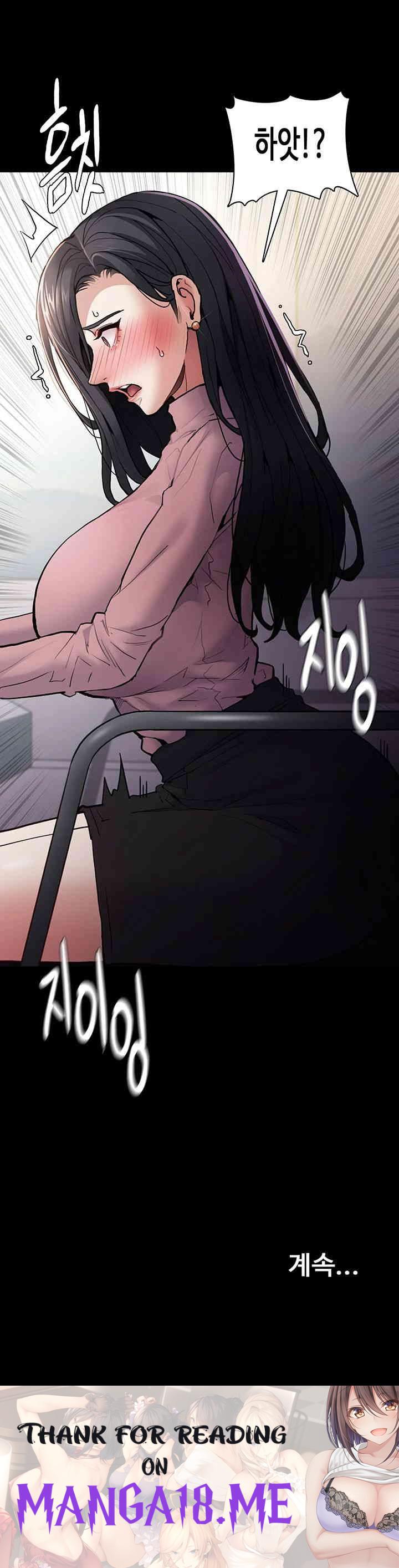 Pervert Diary Raw - Chapter 97 Page 48