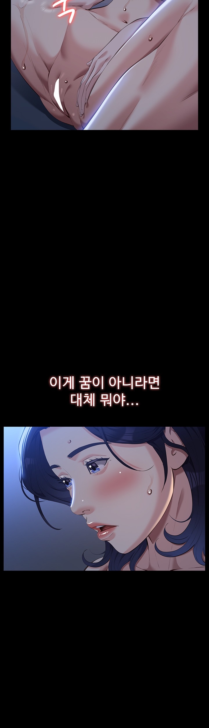 Resume Raw - Chapter 112 Page 75