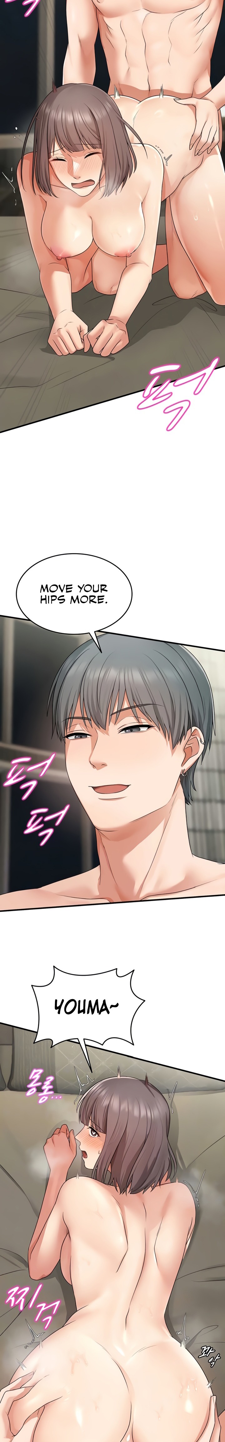 One More Chance - Chapter 14 Page 2