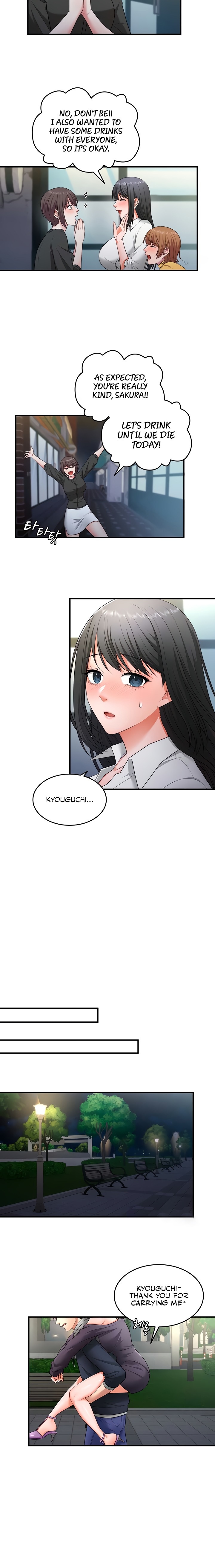 One More Chance - Chapter 2 Page 9