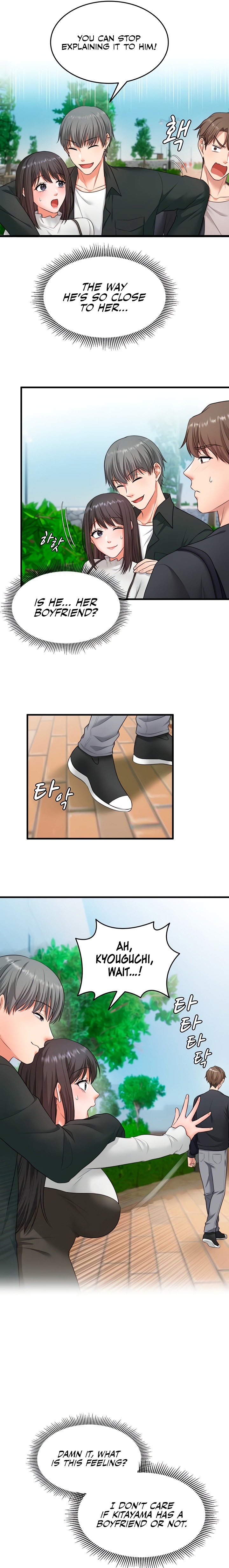 One More Chance - Chapter 3 Page 13