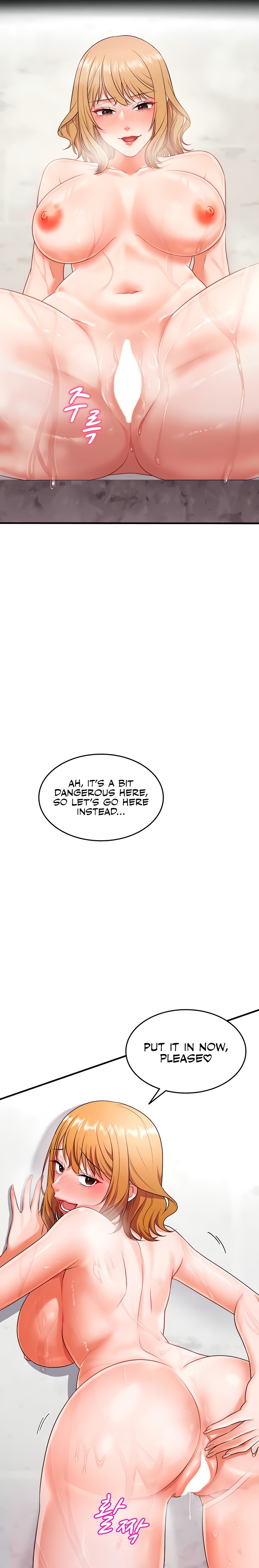 One More Chance - Chapter 5 Page 10