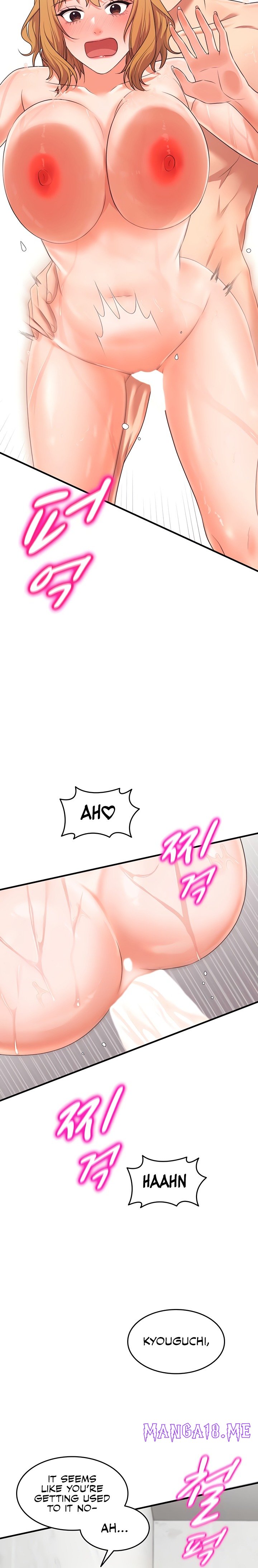 One More Chance - Chapter 5 Page 12