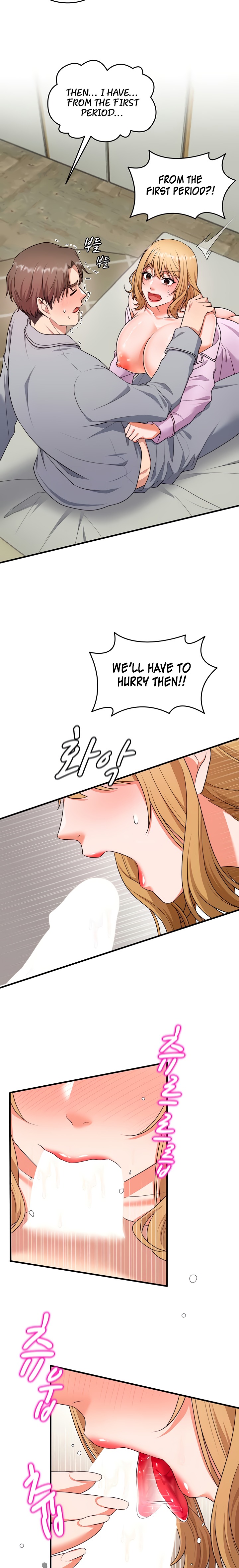 One More Chance - Chapter 6 Page 8