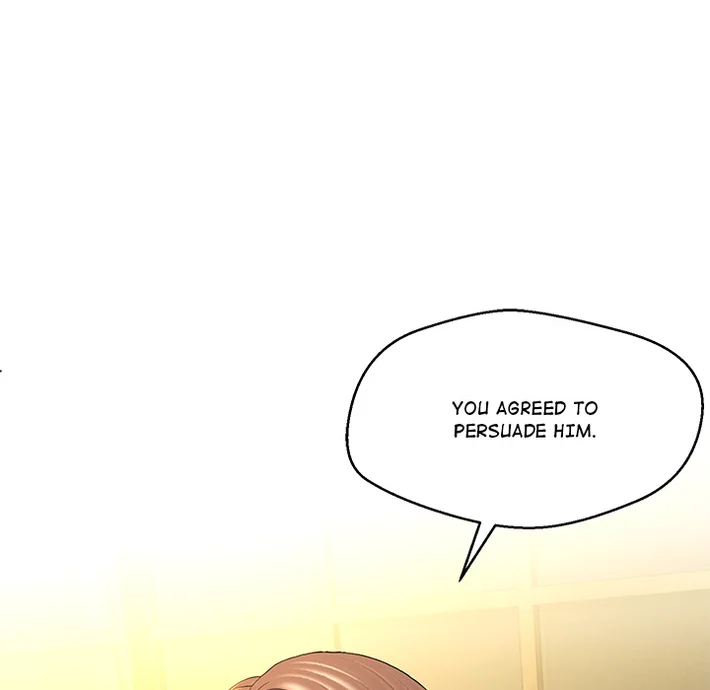 1 Day, 1 Girl - Chapter 1 Page 71