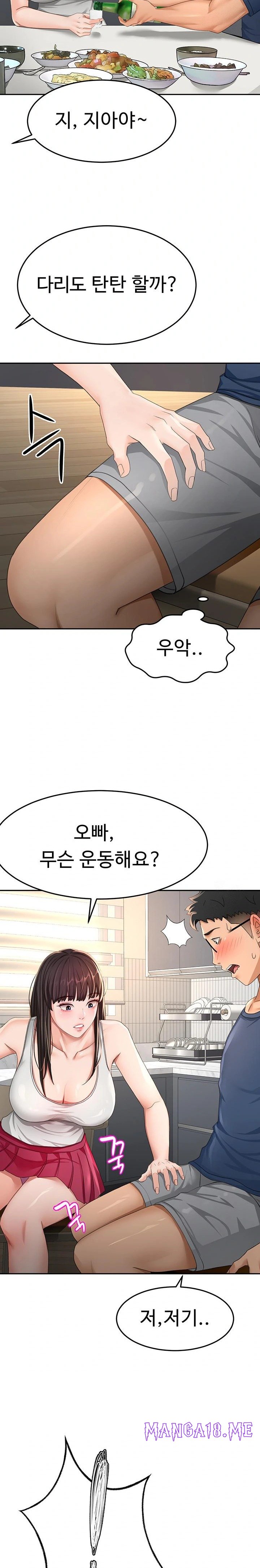 Rooftop Sex King Raw - Chapter 15 Page 30