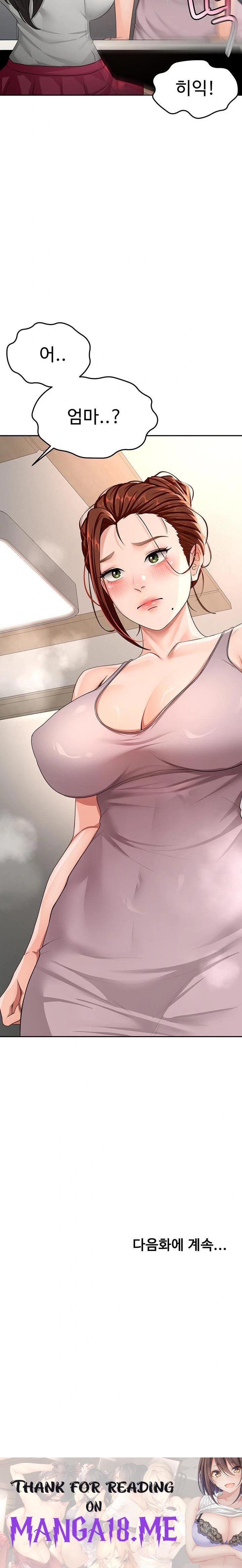 Rooftop Sex King Raw - Chapter 15 Page 32