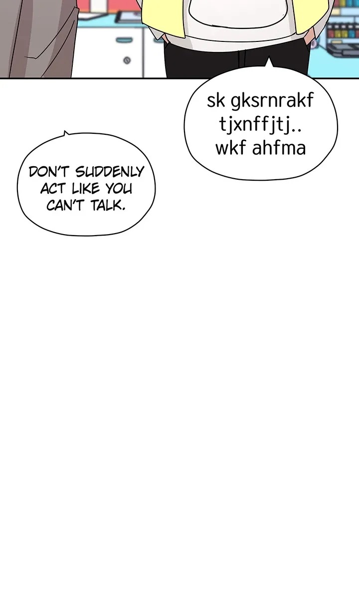 Buy 2, Get 1 Free - Chapter 12 Page 25