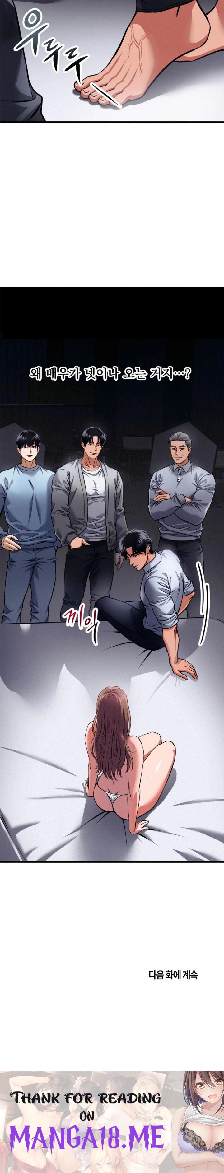 I Went To Film A Soap Opera Raw - Chapter 1 Page 30