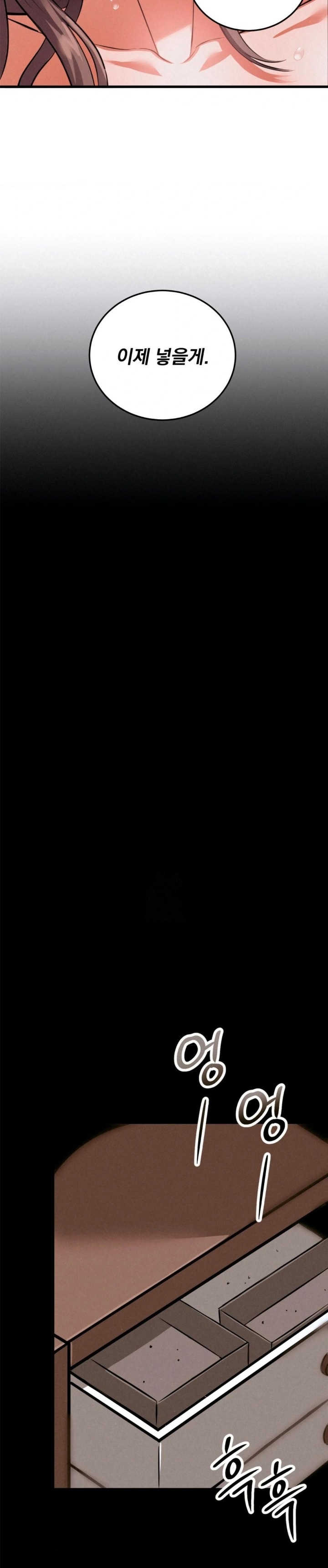 I Went To Film A Soap Opera Raw - Chapter 1 Page 4