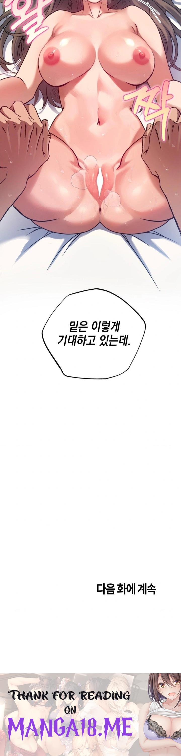 I Went To Film A Soap Opera Raw - Chapter 2 Page 30