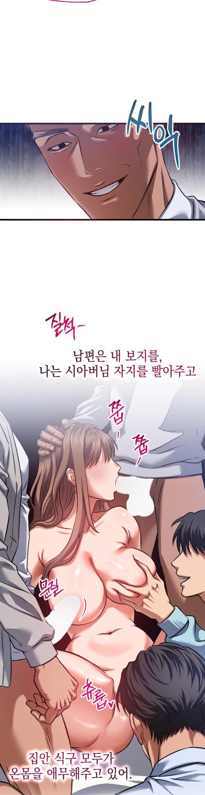 I Went To Film A Soap Opera Raw - Chapter 3 Page 13